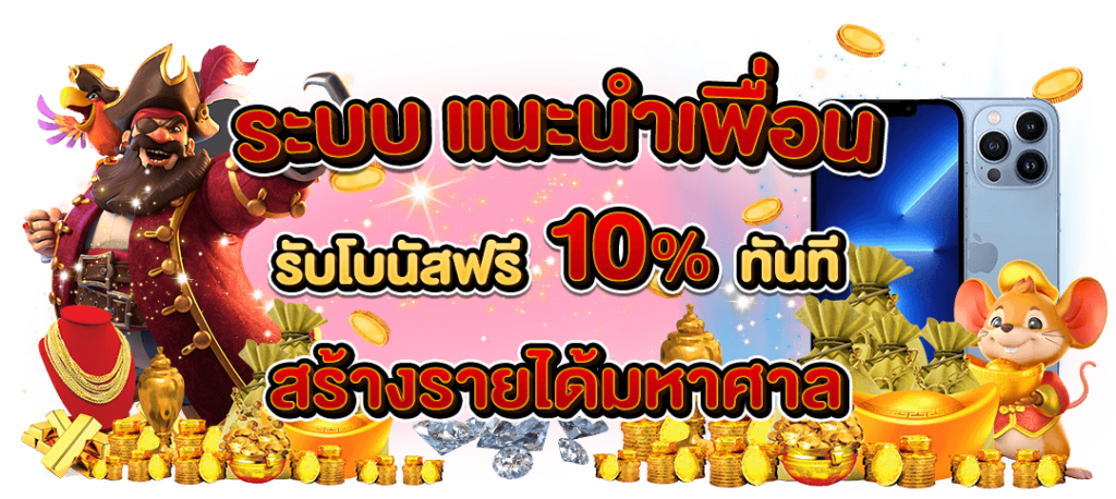 เว็บตรง100 ไม่มีขั้นต่ำ